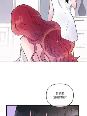 摯友的境界 1-24話+外傳1-6[完結]_1012005