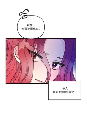 摯友的境界 1-24話+外傳1-6[完結]_1012006