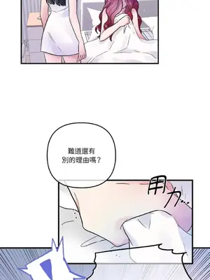 摯友的境界 1-24話+外傳1-6[完結]_1012009