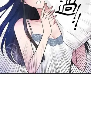 摯友的境界 1-24話+外傳1-6[完結]_1012010