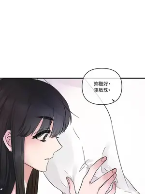 摯友的境界 1-24話+外傳1-6[完結]_1012012