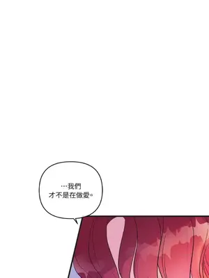 摯友的境界 1-24話+外傳1-6[完結]_1012018