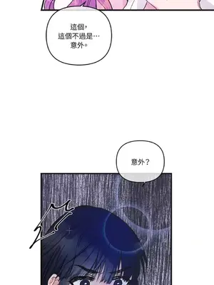 摯友的境界 1-24話+外傳1-6[完結]_1012019