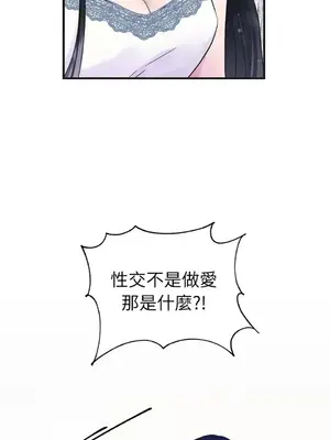 摯友的境界 1-24話+外傳1-6[完結]_1012020
