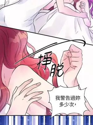 摯友的境界 1-24話+外傳1-6[完結]_1012021