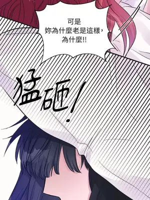 摯友的境界 1-24話+外傳1-6[完結]_1012023