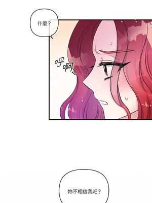 摯友的境界 1-24話+外傳1-6[完結]_1012026