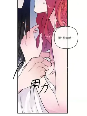 摯友的境界 1-24話+外傳1-6[完結]_1012028