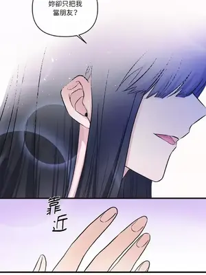 摯友的境界 1-24話+外傳1-6[完結]_1012029