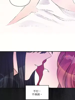 摯友的境界 1-24話+外傳1-6[完結]_1012031