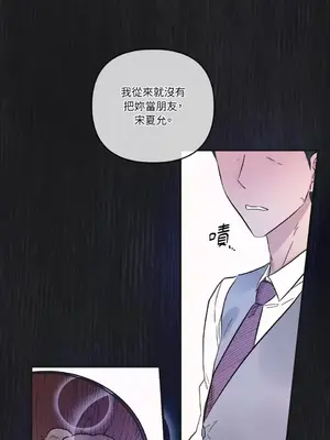 摯友的境界 1-24話+外傳1-6[完結]_1012032