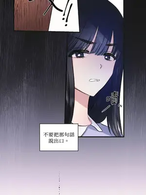 摯友的境界 1-24話+外傳1-6[完結]_1012033