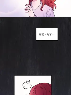 摯友的境界 1-24話+外傳1-6[完結]_1012034