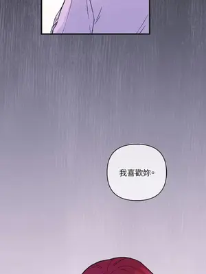 摯友的境界 1-24話+外傳1-6[完結]_1012035