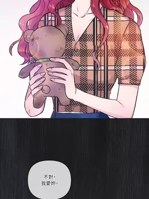 摯友的境界 1-24話+外傳1-6[完結]_1012036