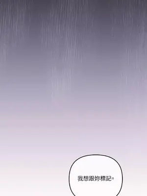 摯友的境界 1-24話+外傳1-6[完結]_1012037