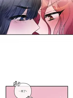 摯友的境界 1-24話+外傳1-6[完結]_1012038