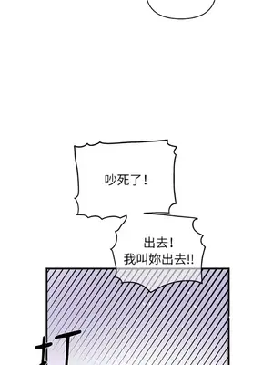 摯友的境界 1-24話+外傳1-6[完結]_1012039