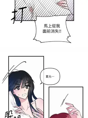 摯友的境界 1-24話+外傳1-6[完結]_1012040
