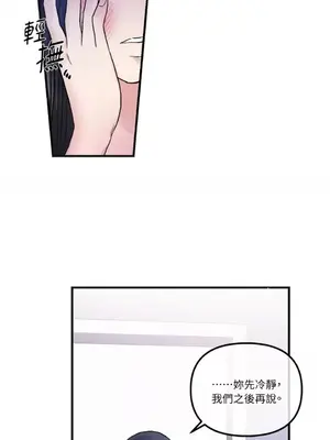摯友的境界 1-24話+外傳1-6[完結]_1012043