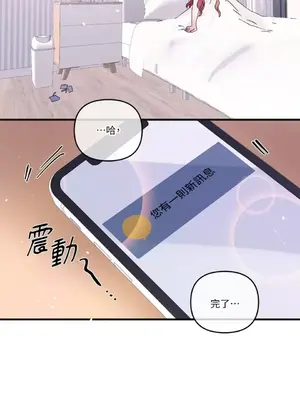 摯友的境界 1-24話+外傳1-6[完結]_1012045