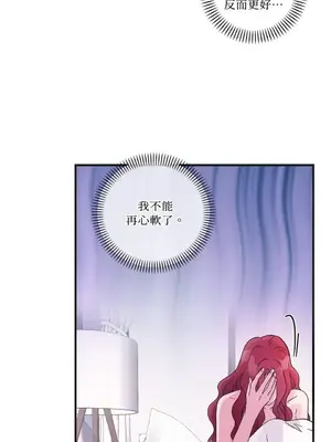 摯友的境界 1-24話+外傳1-6[完結]_1012046