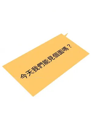 摯友的境界 1-24話+外傳1-6[完結]_1012047