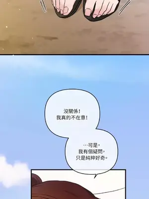 摯友的境界 1-24話+外傳1-6[完結]_1012052