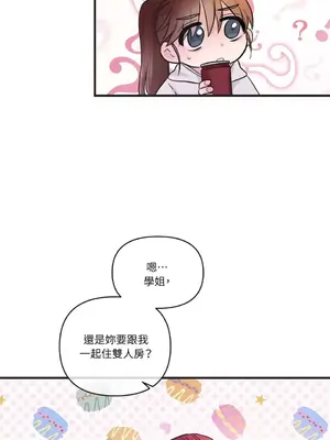 摯友的境界 1-24話+外傳1-6[完結]_1012056