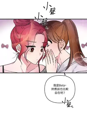 摯友的境界 1-24話+外傳1-6[完結]_1012058