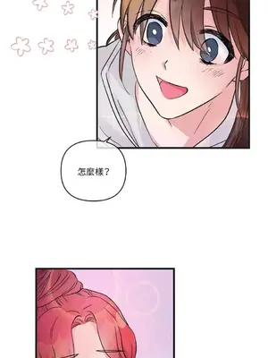 摯友的境界 1-24話+外傳1-6[完結]_1012059