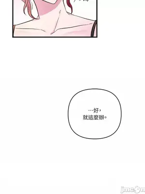 摯友的境界 1-24話+外傳1-6[完結]_1012060