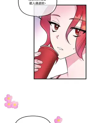 摯友的境界 1-24話+外傳1-6[完結]_1013002