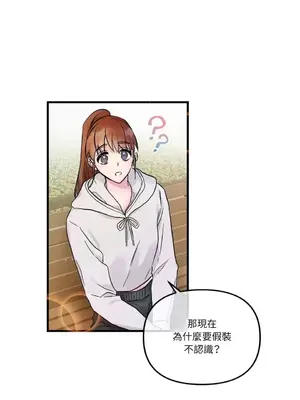 摯友的境界 1-24話+外傳1-6[完結]_1013005