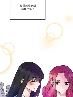 摯友的境界 1-24話+外傳1-6[完結]_1013009