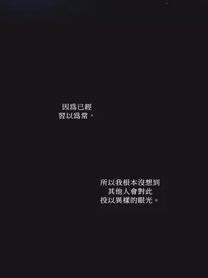 摯友的境界 1-24話+外傳1-6[完結]_1013010