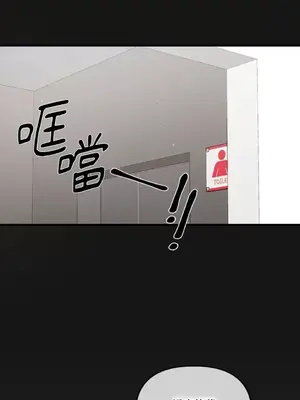 摯友的境界 1-24話+外傳1-6[完結]_1013011