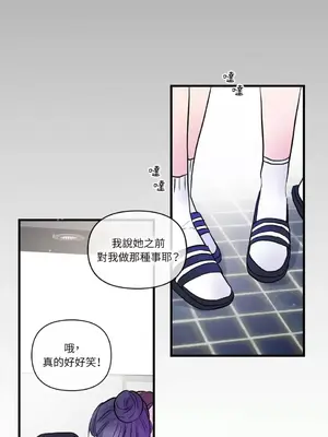 摯友的境界 1-24話+外傳1-6[完結]_1013013