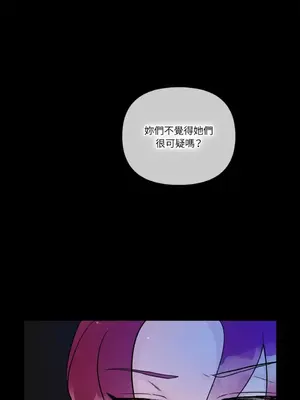 摯友的境界 1-24話+外傳1-6[完結]_1013015