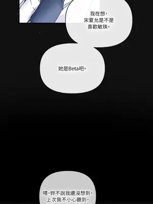 摯友的境界 1-24話+外傳1-6[完結]_1013021