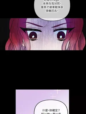摯友的境界 1-24話+外傳1-6[完結]_1013023