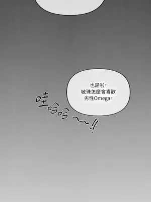 摯友的境界 1-24話+外傳1-6[完結]_1013026
