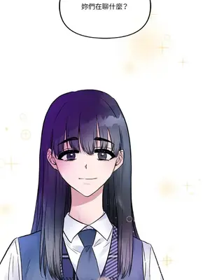 摯友的境界 1-24話+外傳1-6[完結]_1013029