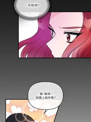 摯友的境界 1-24話+外傳1-6[完結]_1013030