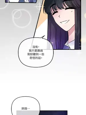 摯友的境界 1-24話+外傳1-6[完結]_1013031