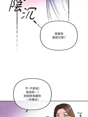 摯友的境界 1-24話+外傳1-6[完結]_1013032