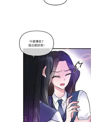 摯友的境界 1-24話+外傳1-6[完結]_1013033
