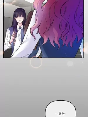 摯友的境界 1-24話+外傳1-6[完結]_1013035