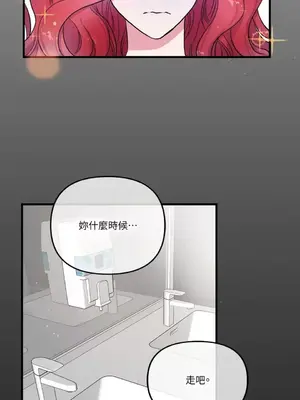 摯友的境界 1-24話+外傳1-6[完結]_1013036