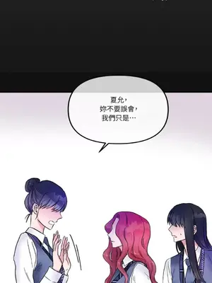 摯友的境界 1-24話+外傳1-6[完結]_1013037